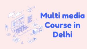multimedia courses